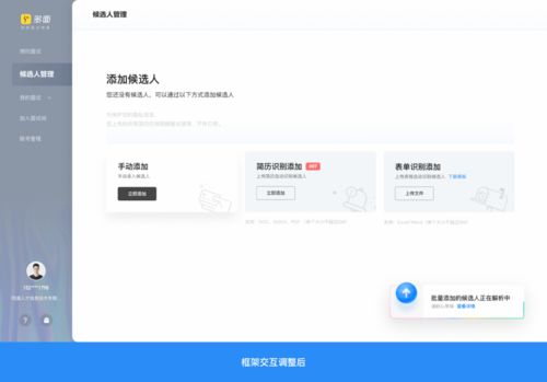 洪敏网络 web产品设计全新操作指南