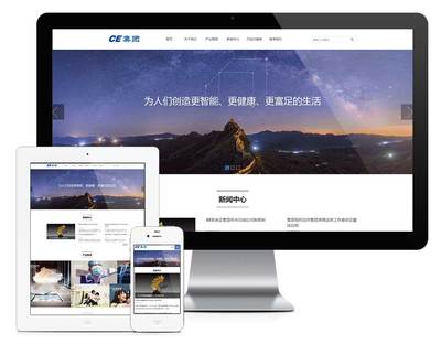 助力企业网站建设:易优CMS响应式企业网站模板